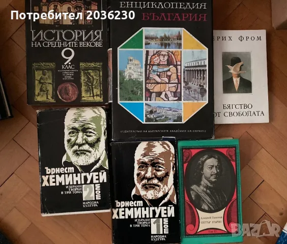 Книги и учебници