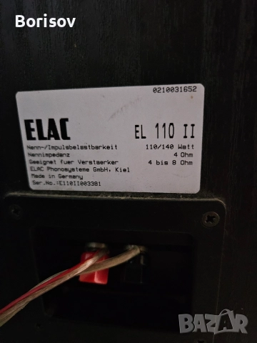 Тонколони Elac EL 110 II, снимка 10 - Тонколони - 52827550