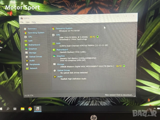 Лаптоп HP EliteBook i5-5200U/8RAM/320GB/14.0Инча., снимка 7 - Лаптопи за работа - 51028847