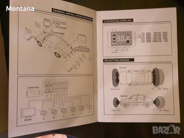 Парктроник за автомобил Longhorn Parking sensor НОВ!, снимка 9 - Аксесоари и консумативи - 44112289