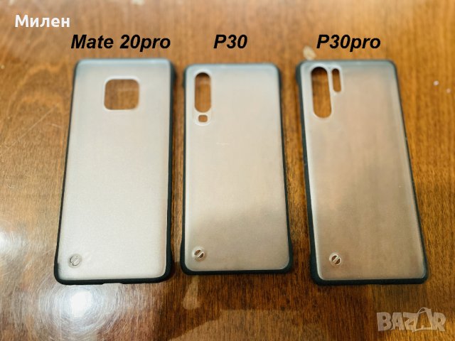 Кейсове за Huawei, снимка 9 - Калъфи, кейсове - 43555102