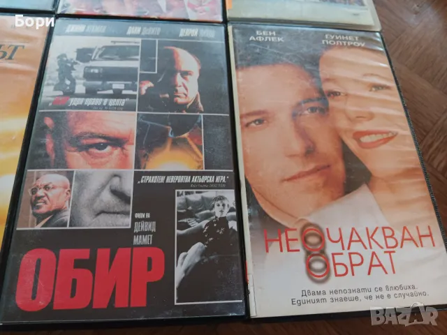 VHS Филми на видеокасети /10, снимка 5 - Други жанрове - 50292852