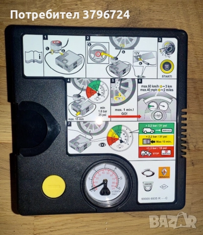 Компресор и лепило Рено нови, снимка 3 - Части - 52102159