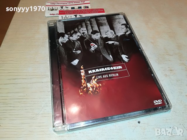 🛑RAMMSTEIN-LIVE AUS BERLIN 1809221928