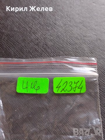 Модерен ключодържател Бижута много красив стилен дизайн 42374, снимка 8 - Други - 43668472