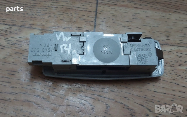 Плафони VW Голф 4 - 3B0947291, снимка 7 - Части - 53226922