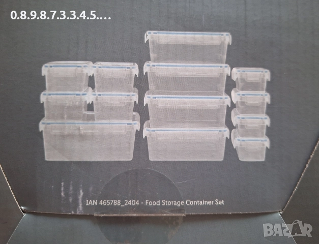 комплект кутии за съхранение от 13бр. на Livarno home 