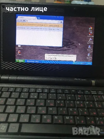 Малък лаптоп Asus Eee PC , мини ДВД , MP3 плеър и навигация за кола, снимка 5 - Лаптопи за работа - 49776630