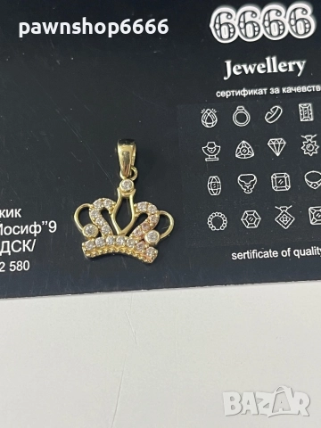 Златна висулка 14 К