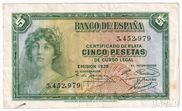 ❤️ ⭐ Испания 1935 5 песети ⭐ ❤️, снимка 2 - Нумизматика и бонистика - 46597750