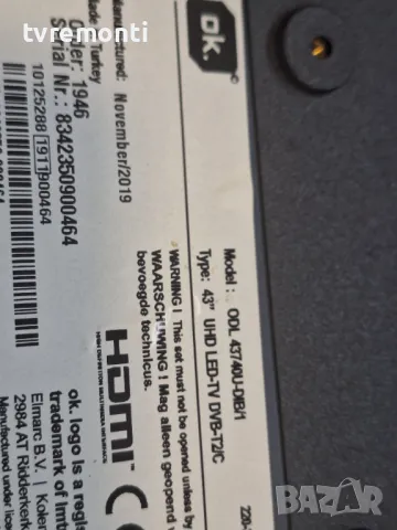 подсветка от дисплей VES430QNDA-2D-N41 от ODL модел 43740U-DIB, снимка 4 - Части и Платки - 47320167