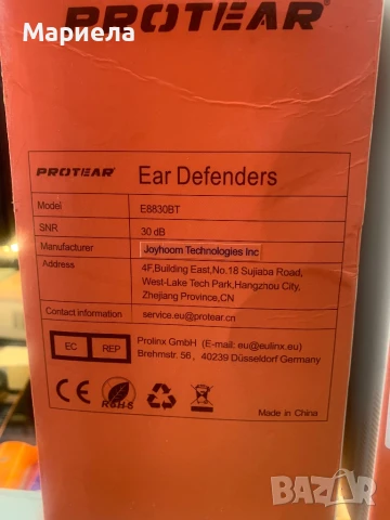 Акумулаторни антифони / Bluetooth, FM/AM цифрово радио и вграден микрофон, снимка 8 - Друга електроника - 50518741