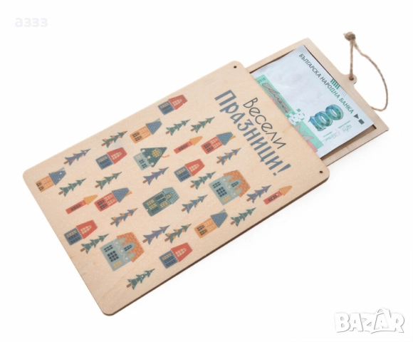 дървена картичка, снимка 12 - Сувенири от дърво - 52221602