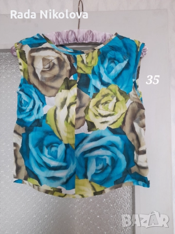 Летен комплект във синьо , снимка 2 - Поли - 51925157