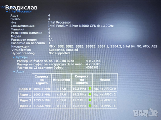 Acer Aspire 3 A315-32  работещ на части, снимка 11 - Части за лаптопи - 44890823