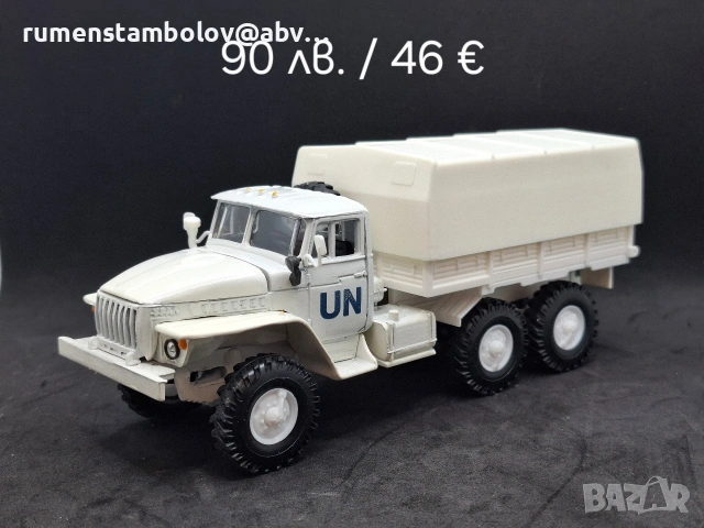 Урал 4320 UN - Арек / Елекон, 1:43