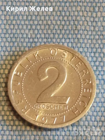 Четири монети от цял свят ФРАНЦИЯ, АВСТРИЯ, ДОЙЧЕ РАЙХ стари за КОЛЕКЦИЯ 31538, снимка 6 - Нумизматика и бонистика - 48516239