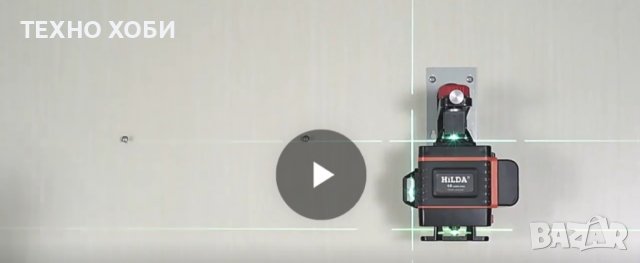 Лазерен нивелир 16 линии 2г.гаранция,2 батерии,пълен комплект водоустойчив, снимка 11 - Измервателни инструменти - 37435075