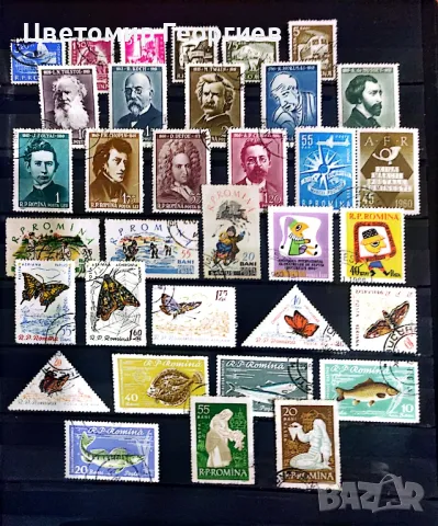 Румъния 1960 г. 75 бр марки , снимка 2 - Филателия - 48004207