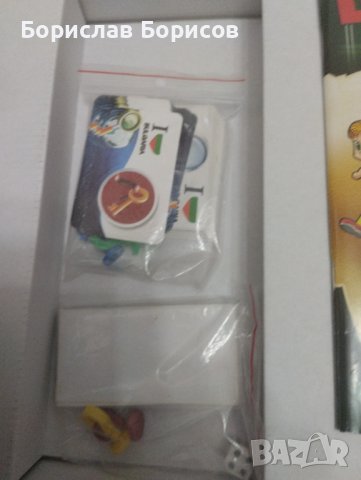 Семейна игра "Ваканция в България", снимка 2 - Образователни игри - 43060595