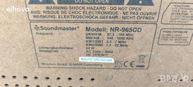 Радио и CD Soundmaster NR-965CD, снимка 3 - Ресийвъри, усилватели, смесителни пултове - 52440216