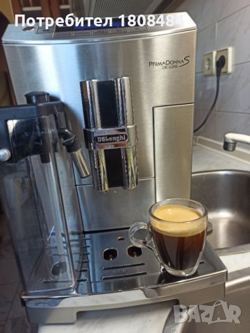 Кафеавтомат Делонги Примадона S де лукс работи перфектно и прави страхотно кафе и капучино , снимка 3 - Кафемашини - 43462446
