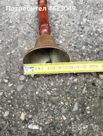 Училищен звънец, снимка 5 - Антикварни и старинни предмети - 52366106