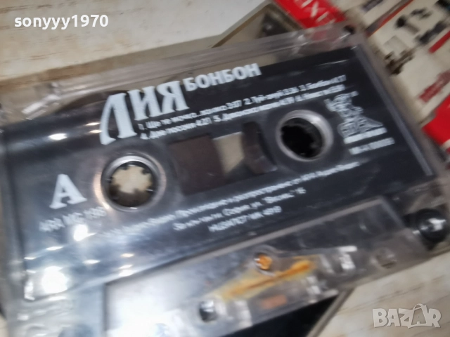 ЛИЯ БОНБОН-ОРИГИНАЛНА КАСЕТА 2312251314, снимка 3 - Аудио касети - 52883528