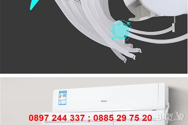 Дефлектор за климатик - защита от въздушния поток - код 2536, снимка 6 - Други стоки за дома - 28268727