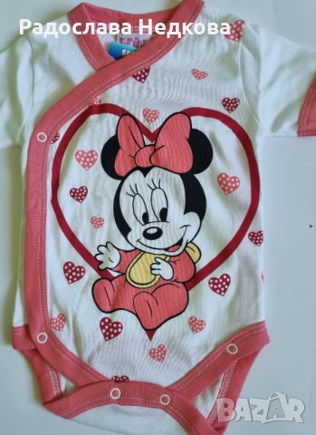 Бебешко боди Малкото Мини - 62 см, снимка 2 - Бодита за бебе - 10640261