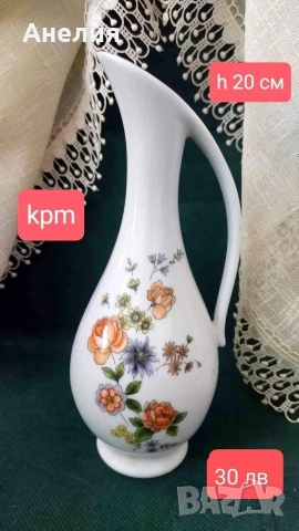 Ваза KPM