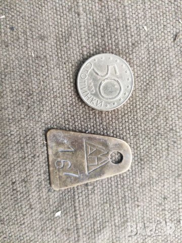 Продавам жетони, токени..., снимка 11 - Нумизматика и бонистика - 35262741