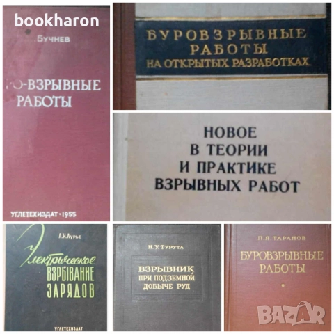 ТЕХНИЧЕСКА ЛИТЕРАТУРА, снимка 9 - Специализирана литература - 51772684
