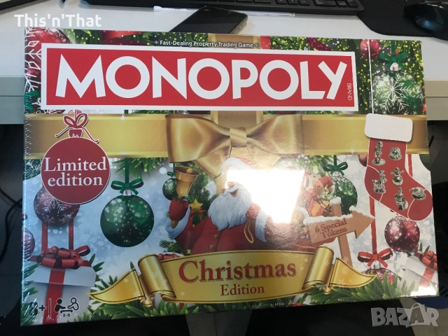 Заменям Монополи лимитирана за играта - Игри на волята