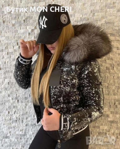 Дамско зимно яке Philipp Plein