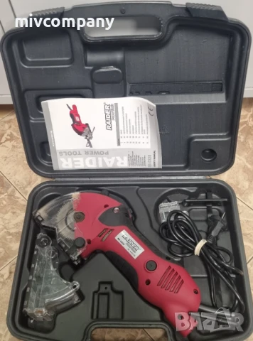Циркуляр ръчен RAIDER RD-CS24, 480W