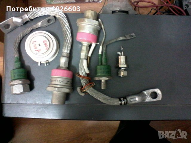 Продавам мощни тиристори, симистори (триаци) и диоди