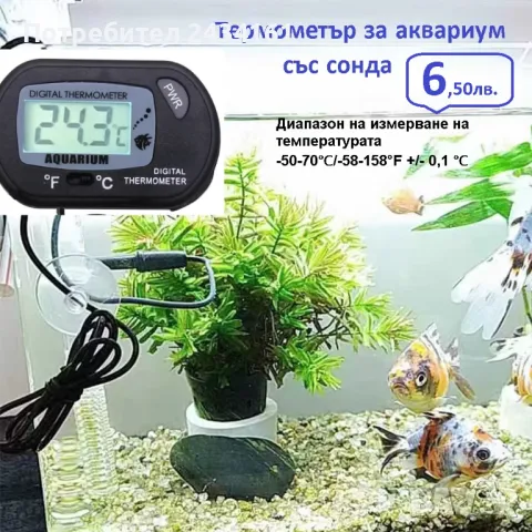 Термометри, снимка 4 - Други - 42642408