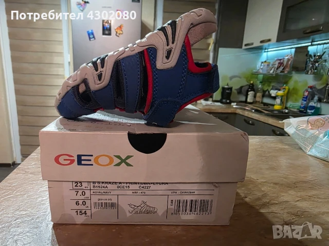Продават се нови детски сандали GEOX за момче 23 номер!, снимка 8 - Детски сандали и чехли - 51068281