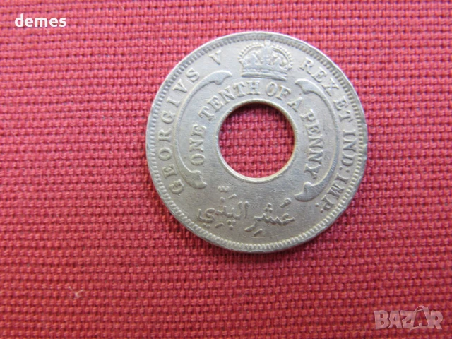 Британска Западна Африка - 1/10 пени, 1930 г. - 449m RARE, снимка 5 - Нумизматика и бонистика - 51360362