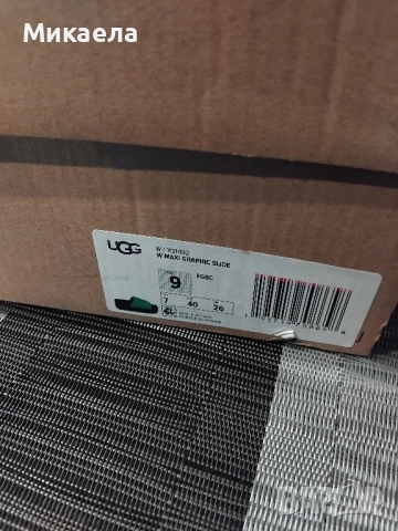 UGG чехли, снимка 8 - Чехли - 51634085