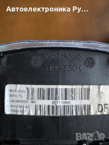 Километражно табло Ford Transit 2.2 TDCI 85 конски сили, 21678068, снимка 2 - Части - 51902433