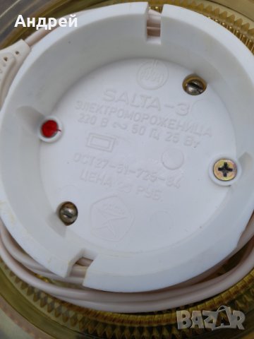 Стара машина за сладолед SALTA, снимка 6 - Антикварни и старинни предмети - 33279704