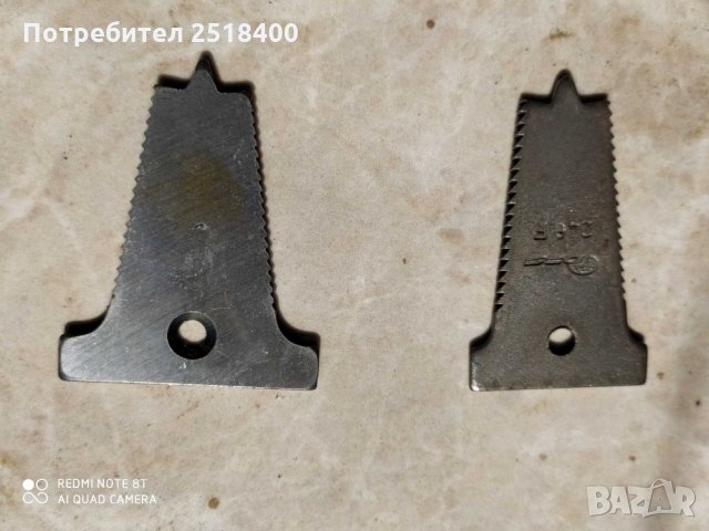 Части за косачка, снимка 7 - Селскостопанска техника - 28070278