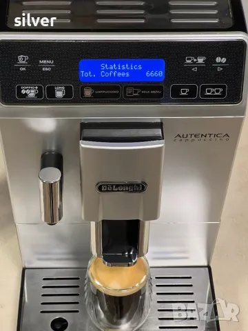 Кафемашина кафе автомат delonghı AUTENTICA cappuccino с гаранция, снимка 8 - Кафемашини - 49552121