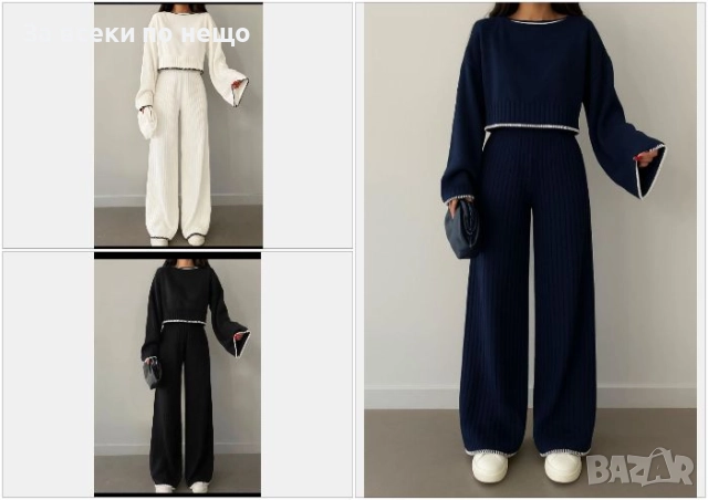 Дамски Комплект С 2 части - 2 Налични Цвята Код S18