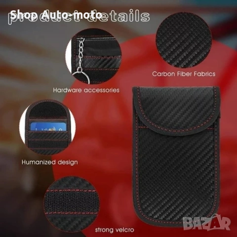 Калъф за заглушаване и блокиране сигнал Automat-KEYLESS-GO RFID, снимка 4 - Аксесоари и консумативи - 53478275