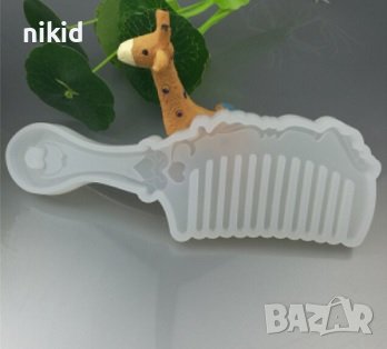 Грамаден къдрав гребен силиконов молд форма калъп фондан шоколад смола, снимка 3 - Форми - 36830623