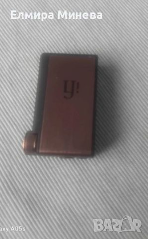 Еквалайзер за слушалки