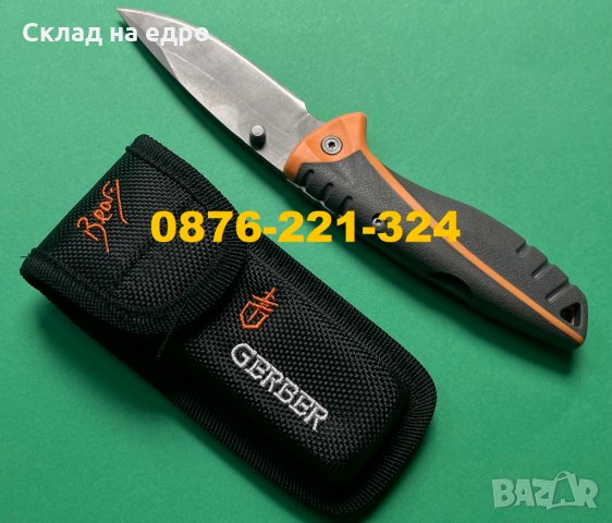 Сгъваем Нож Bear Grylls Gerber за колекция лов туризъм ножове, снимка 1 - Ножове - 33343439